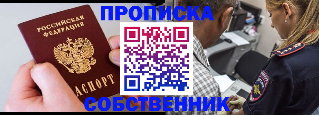 регистрация для дет. сада в Волосово