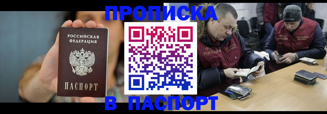 форма 3 в Волосово