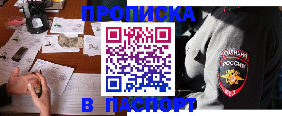 миграционный учет в Волосово