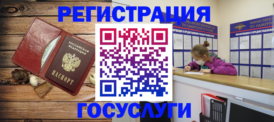 прописка иностранных граждан в Волосово